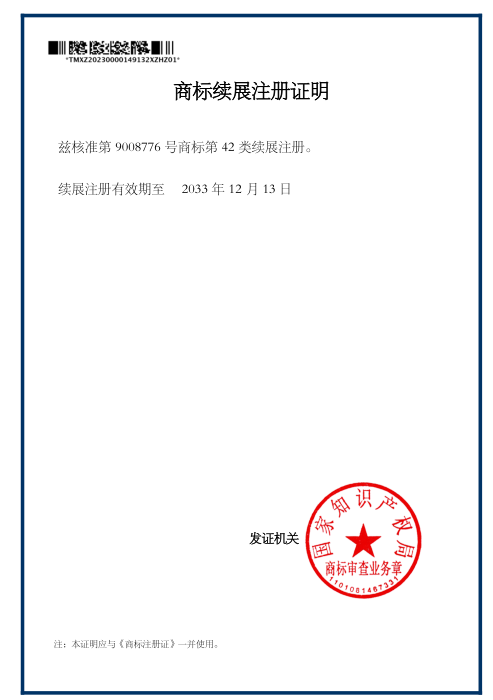 1686279363168505.png 3.png