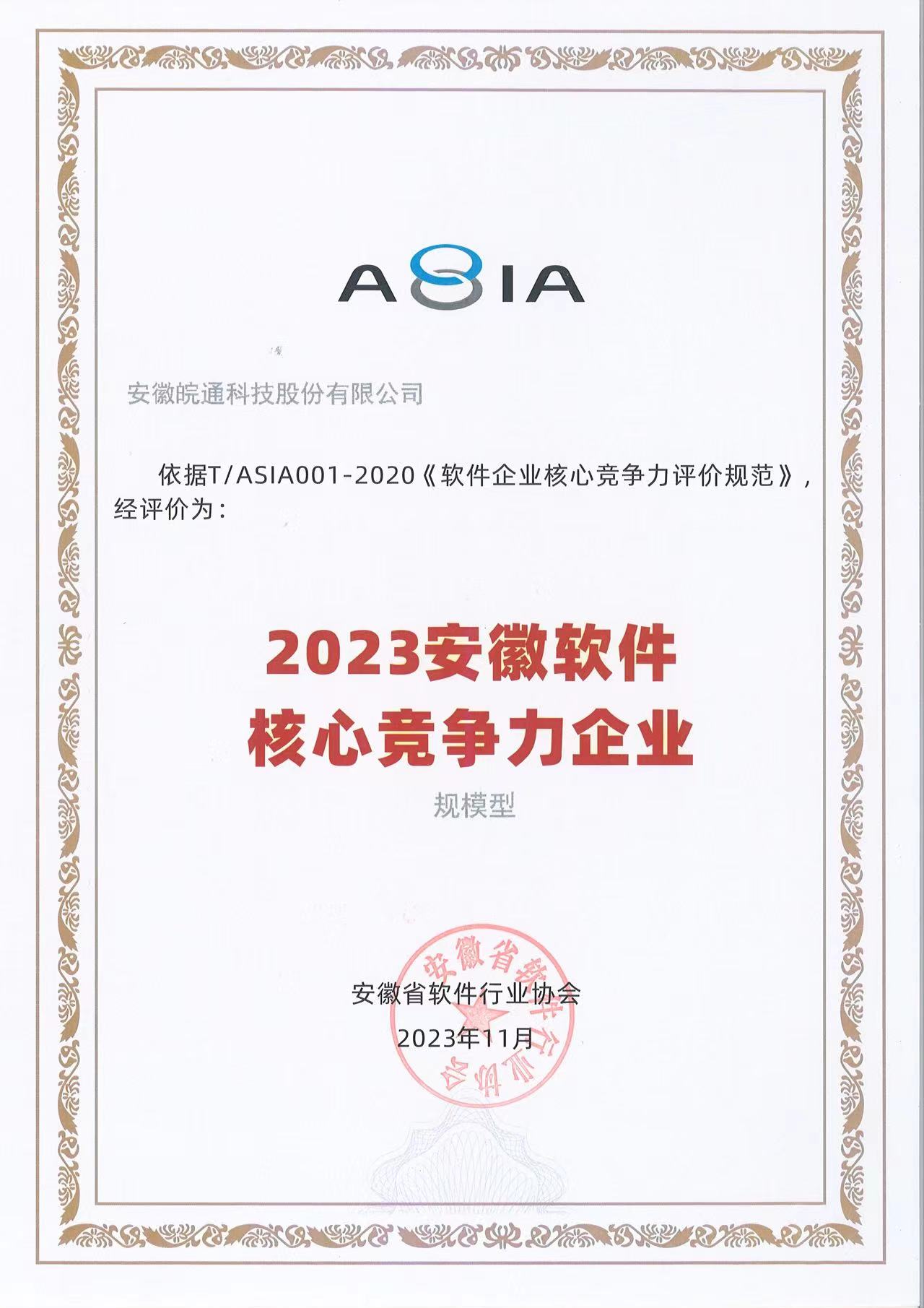 1712469668434397.jpg 608ab4509455a6e6c12193158ee4b64.jpg